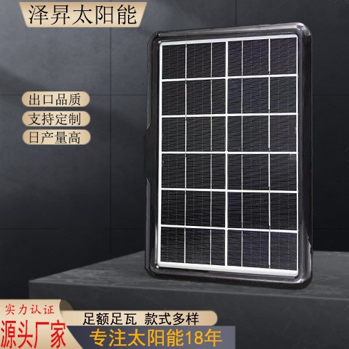 太陽能板6w鋁框單多晶硅光伏發(fā)電板家用6V太陽能電池板工廠直銷