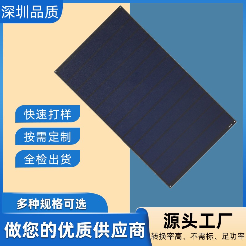 sunpower太陽能板 監控太陽能充電板 高功率電池板 柔性太陽能板