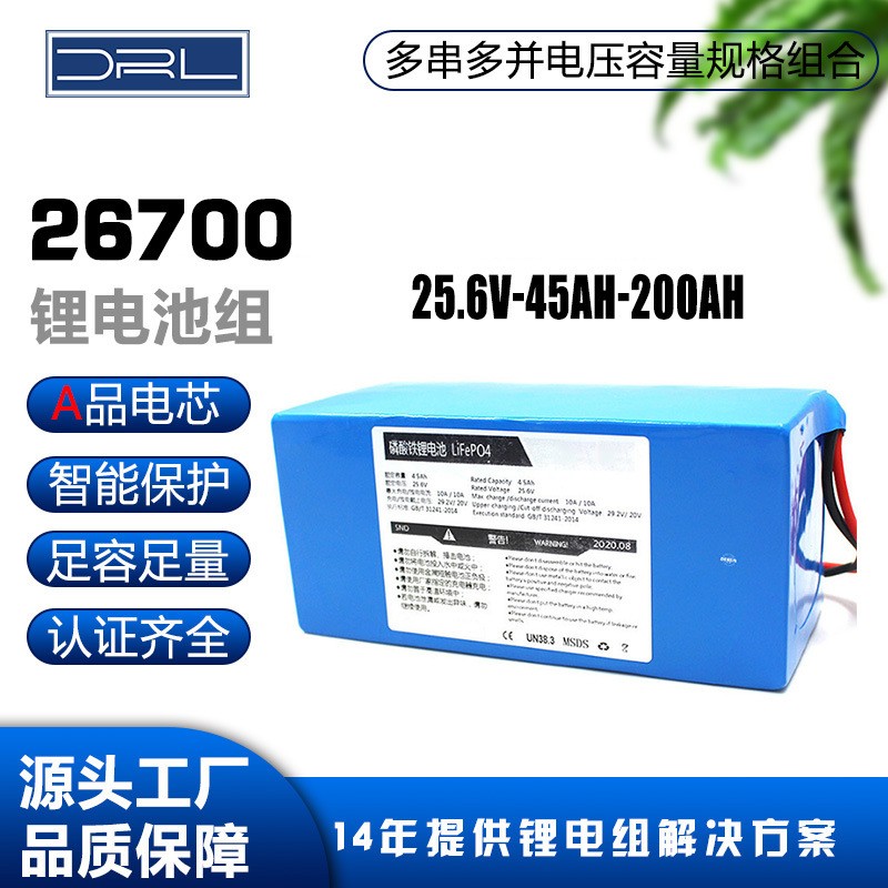 源頭工廠24V36V48V60伏鋰電池組18650磷酸鐵鋰電池72 V太陽能電池