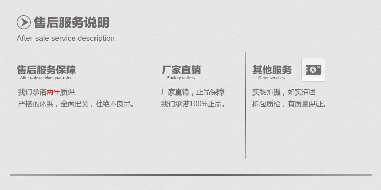03應(yīng)用簡介和售后_07