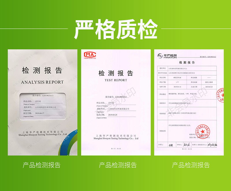 蜂窩活性炭頭_20