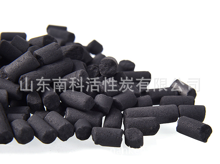 柱狀活性炭