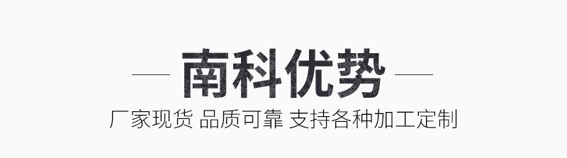 柱狀活性炭