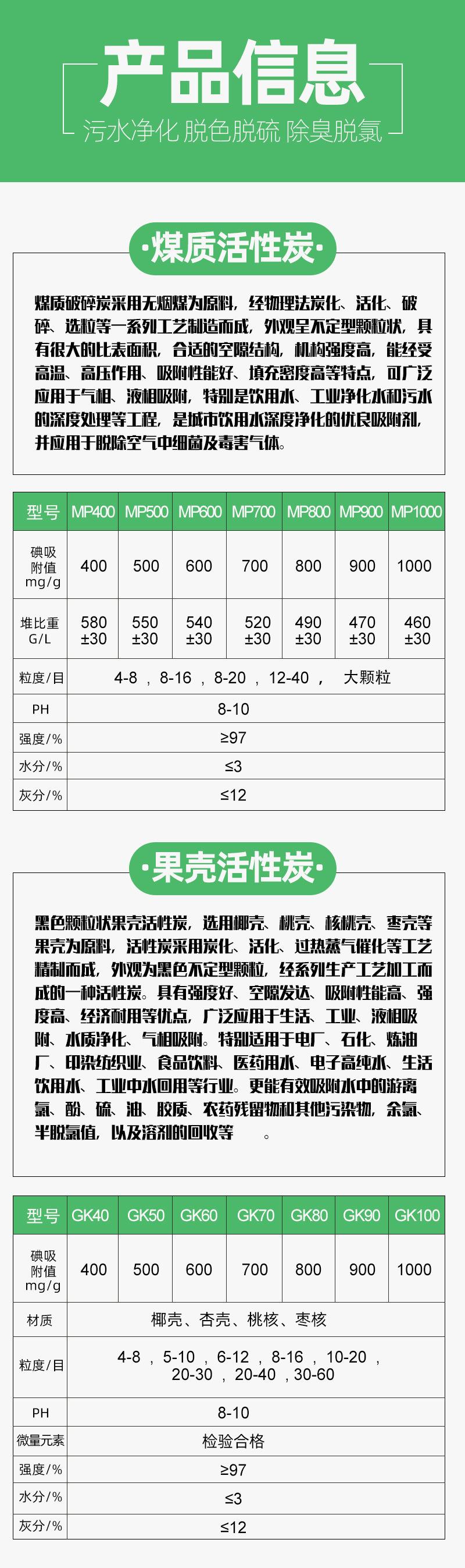 破碎炭_03