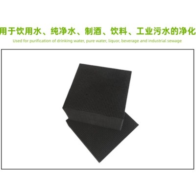 廠家批發蜂窩活性炭200碘-800碘 噴漆車間工業廢氣處理活性炭塊