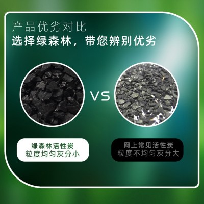 6-12目900-1100碘椰殼提金炭 堆浸法碳漿法提取黃金貴金屬分離