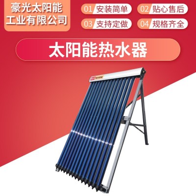 太陽能熱水器 集熱器賓館熱水工程聯(lián)箱 超導(dǎo)管采暖工程加工