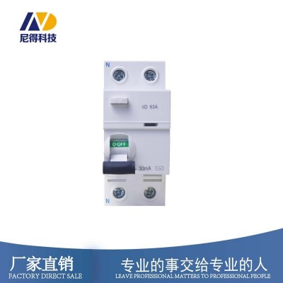 新型RCCB電子式iID（ID）漏電斷路器 40A小型2P/63漏電保護器1P+N