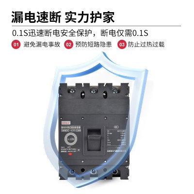 廠家直供DM8DC低壓斷路器1500V直流斷路器100-800A塑殼斷路器2-3P