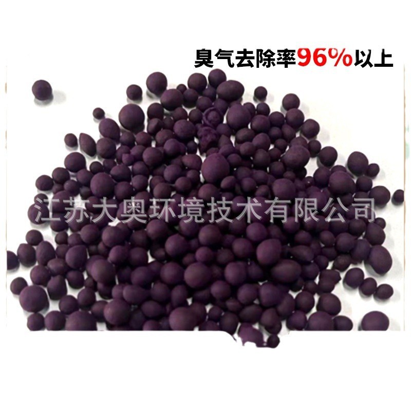 源頭廠家環衛市政臭氣處理干式化學濾料垃圾站工業除臭化學濾料