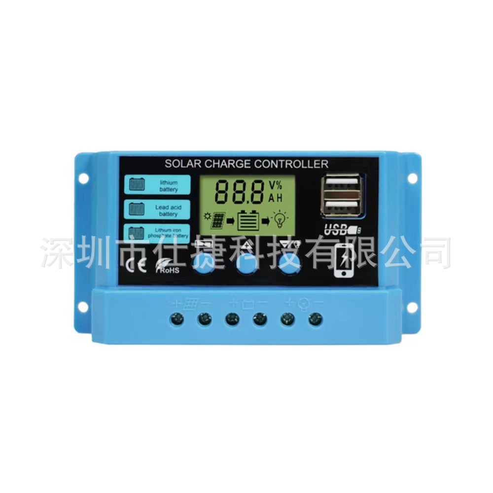 12V/24V10A20A30A鋰電鉛酸電池太陽能控制器太陽能路燈控制器藍色