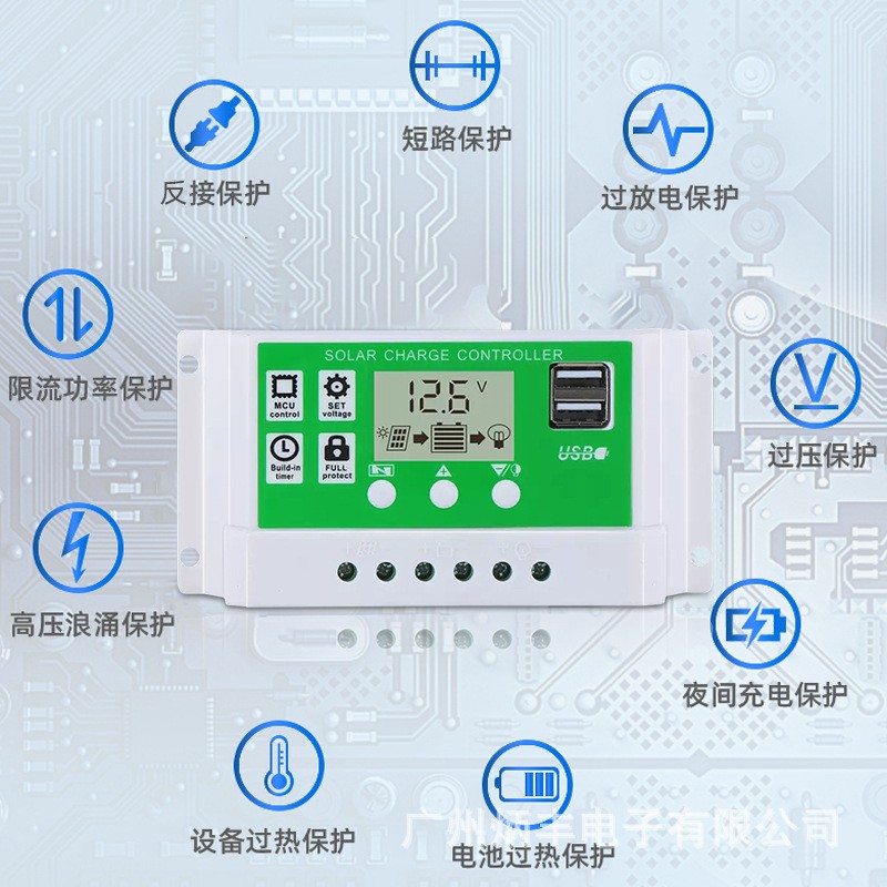太陽能控制器PWM10A-60A智能照明充電控制器雙USB12V/24V自動P