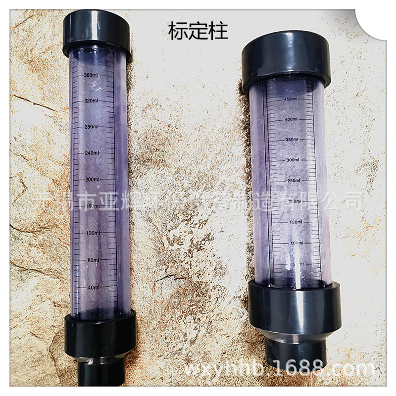標定柱1