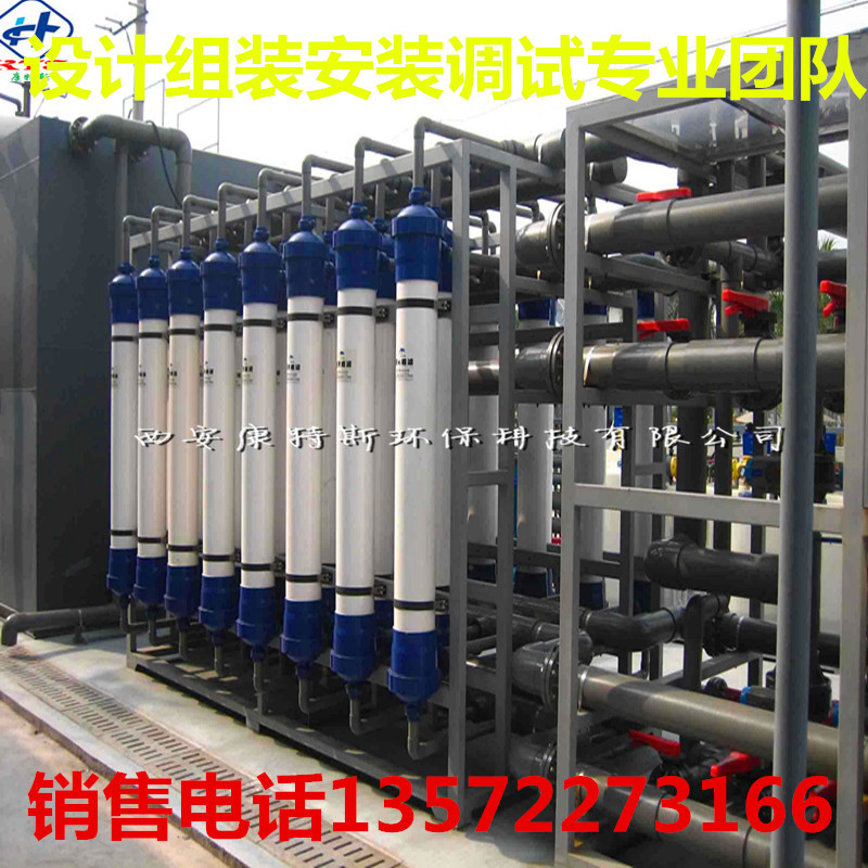 超濾設備5
