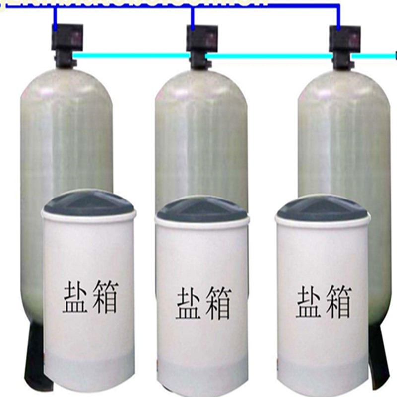 長期供應全自動軟水器中央空調軟水器軟水器源頭廠家直銷價格優惠