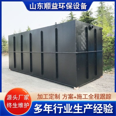 農村生活污水處理設備 地埋式一體化醫院污水處理 核污水處理設備
