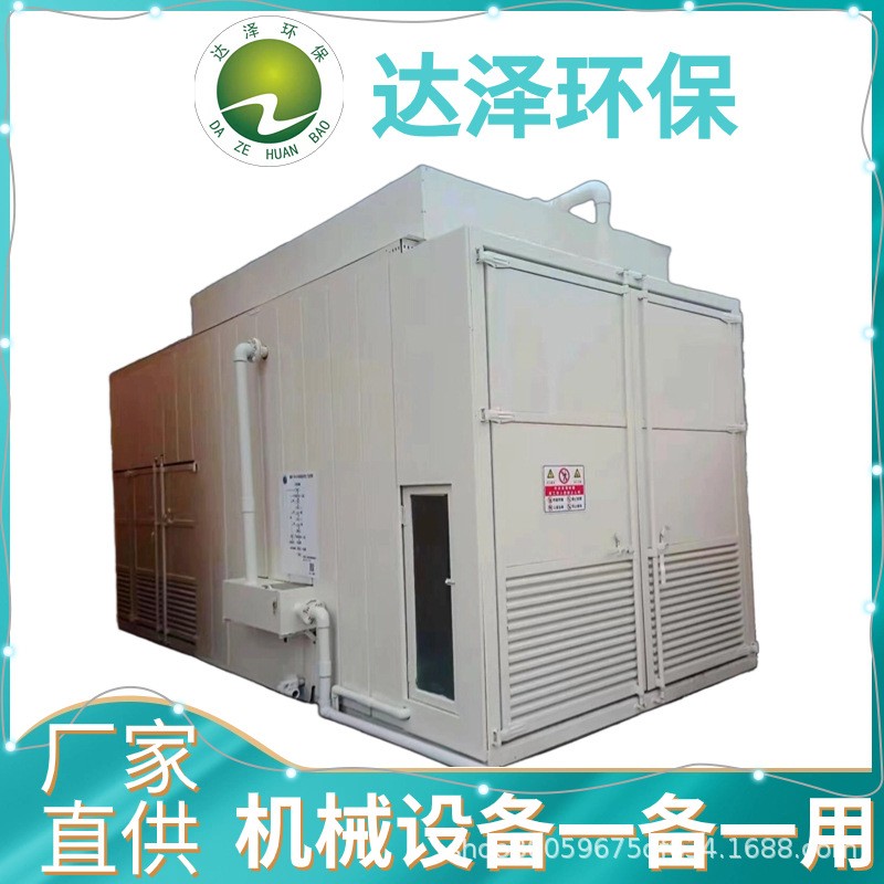 垃圾中轉站滲濾液處理設備 全量凈化 源頭廠家
