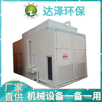 垃圾中轉站滲濾液處理設備 全量凈化 源頭廠家