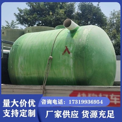 成品1-100立方玻璃鋼化糞池污水處理罐農村家用旱廁桶寶雞西安