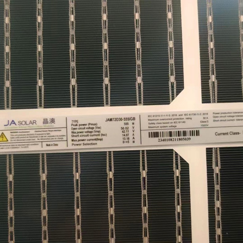 全新晶澳545-565W雙玻雙面太陽能光伏板A級質保單晶硅光伏組件