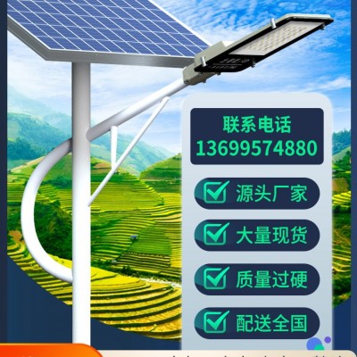 四川廠家批發太陽能LED路燈4至6米套接桿海螺臂A字臂市政防水