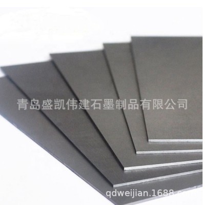 工廠直銷柔性石墨復(fù)合板 高強石墨板 石墨紙 耐高溫耐腐蝕