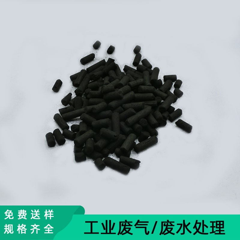 4mm柱狀木質活性炭工業有機廢氣處理顆?；钚蕴靠諝鈨艋涓C碳塊