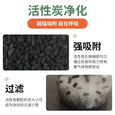 環(huán)評柱狀活性炭廢氣吸附工業(yè)污水處理過濾凈化活性碳顆粒 柱狀炭