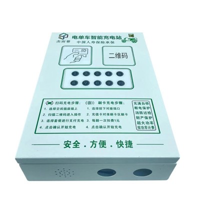 電瓶車充電樁廠家共享電動自行車商用刷卡小區(qū)掃碼智能10路充電站