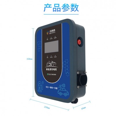 新能源汽車充電樁 14KW交流雙槍充電槍 小區(qū)壁掛立柱快充充電器