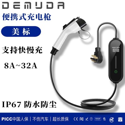 新能源電動汽type 1美標SAE J1772家用便攜充電槍可調8A/16A/32A