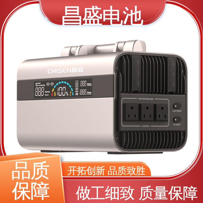 昌盛 500W 磷酸鐵鋰 戶外電源大容量 移動電源 戶外直播 做工細致