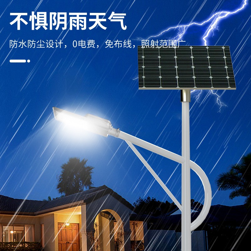 太陽能路燈戶外燈6米新農村道路庭院LED照明高桿燈大功率分體路燈