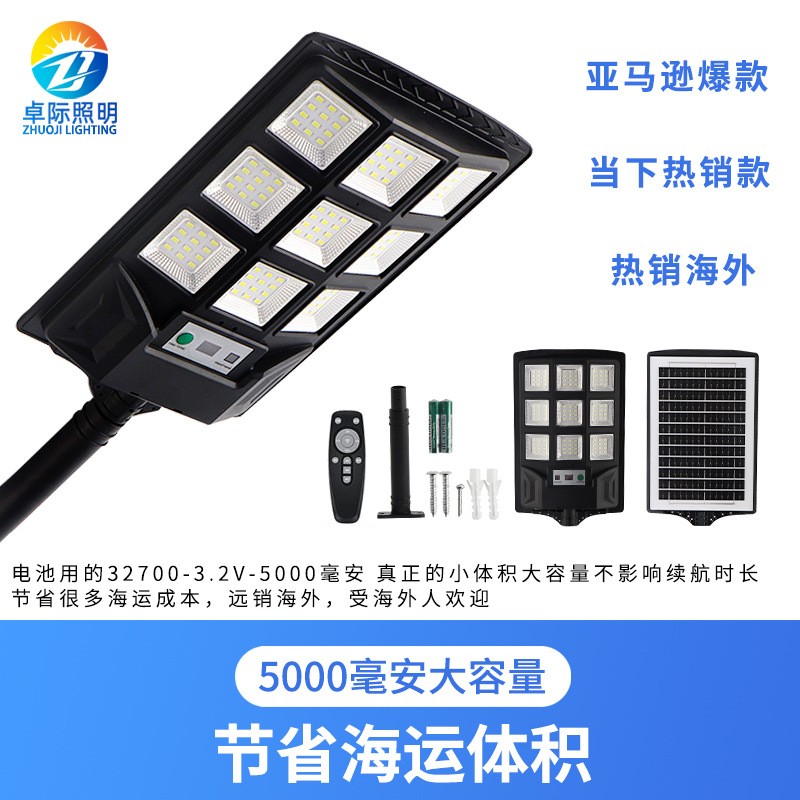 跨境新品太陽能一體化感應路燈光控家用壁燈戶外太陽能防水庭院燈