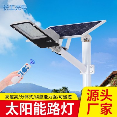 新農村太陽能路燈led戶外solar庭院燈6米60w小金豆光伏太陽能路燈