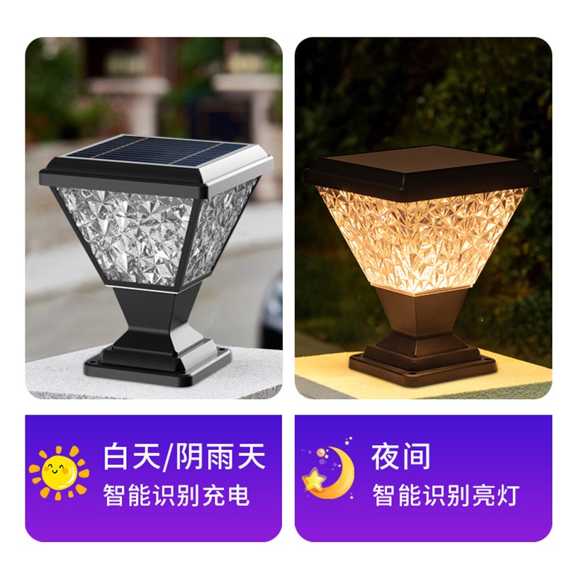 現代簡約柱頭燈太陽能戶外防水庭院花園別墅大門室外圍墻陽 臺柱燈