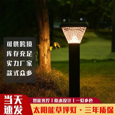 2024草坪燈戶外防水簡約led太陽能草地燈小區別墅庭院公園景觀燈