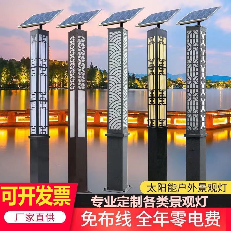 現代簡約風3米4米方型led太陽能景觀燈柱 戶外公園小區裝飾庭院燈