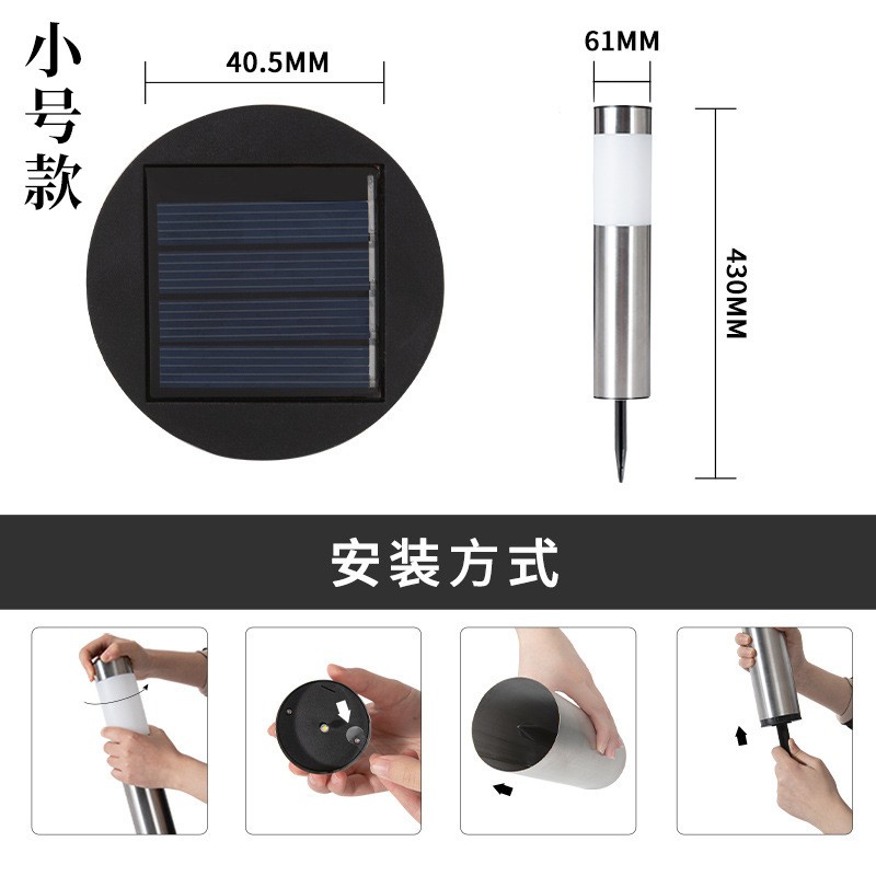跨境太陽能戶外庭院燈圓柱長筒形照明燈花園防水地插燈LE D草坪燈