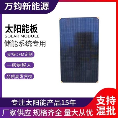 全新隆基正A帶質保355W-360W太陽能板光伏板屋頂并網發電系統組件