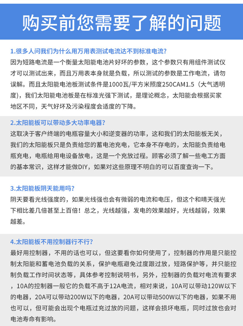微信圖片_20231110124226.png