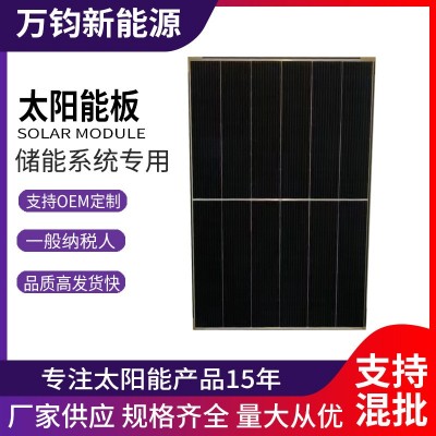 晶澳太陽能光伏板415w單晶太陽能板 并網發電組件 光伏發電板批發