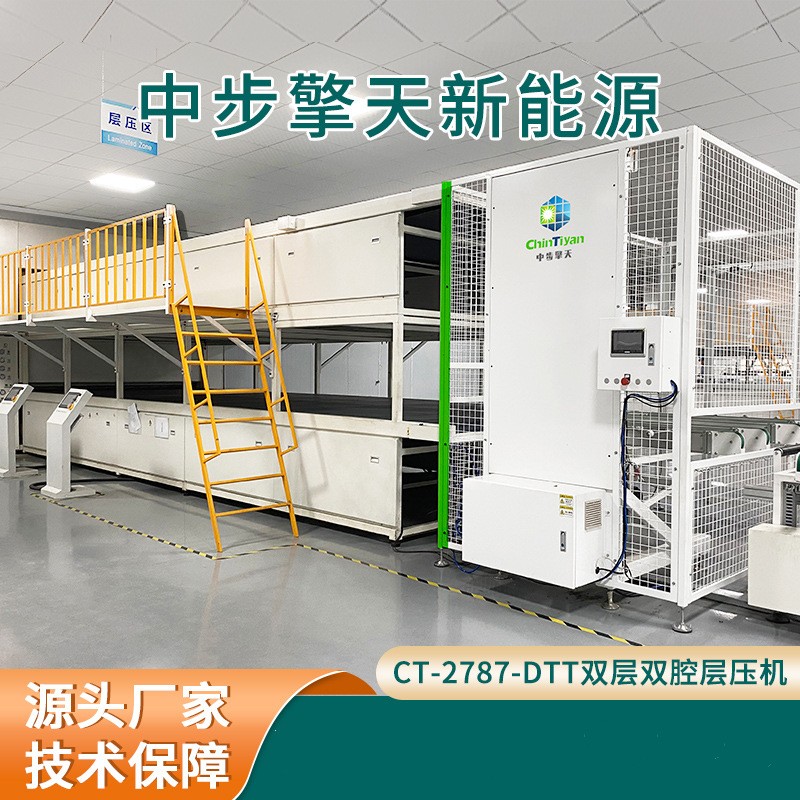 太陽能光伏組件層壓機(jī) 雙層雙腔 半自動(dòng)/全自動(dòng)可選擇