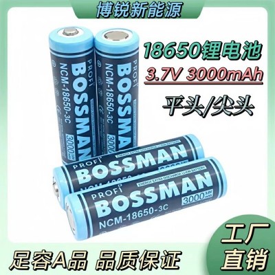 全新18650尖頭鋰電池3000毫安彩標充電電池4.2V手電筒彩套鋰電池