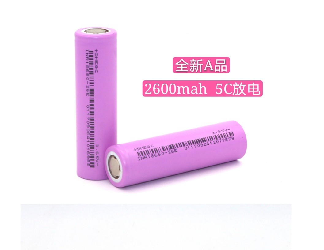 東磁18650動力鋰電池2600mAh 5C 電動車 電動工具 掃地機 鋰電池