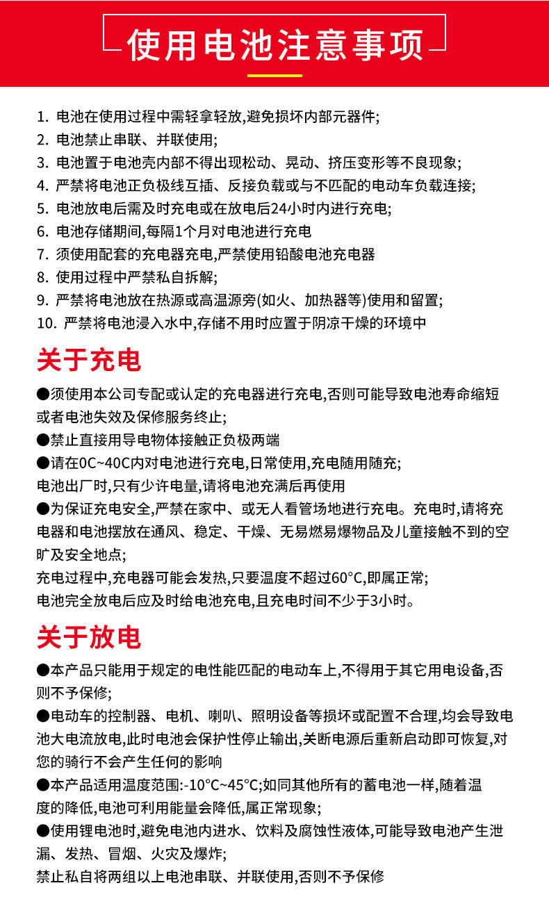 寶燕詳情-2_08