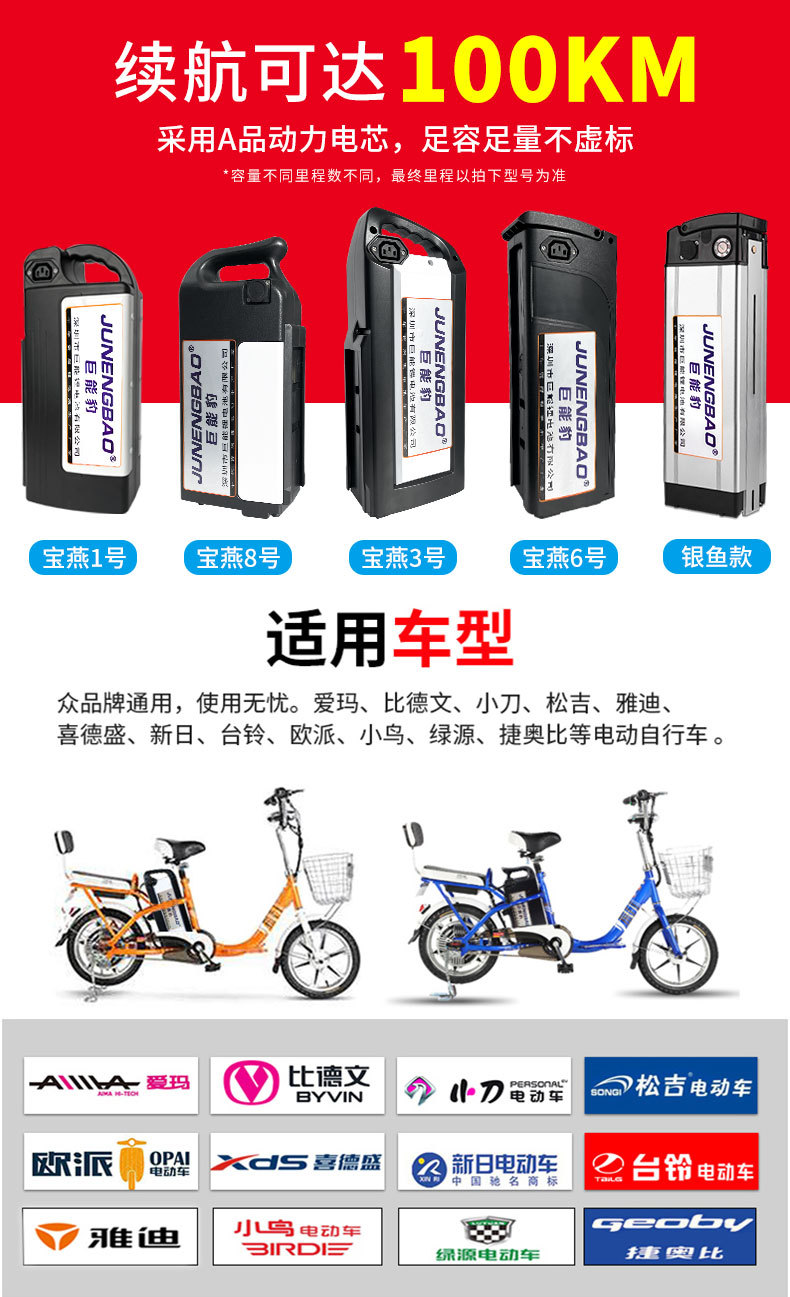 寶燕詳情_02