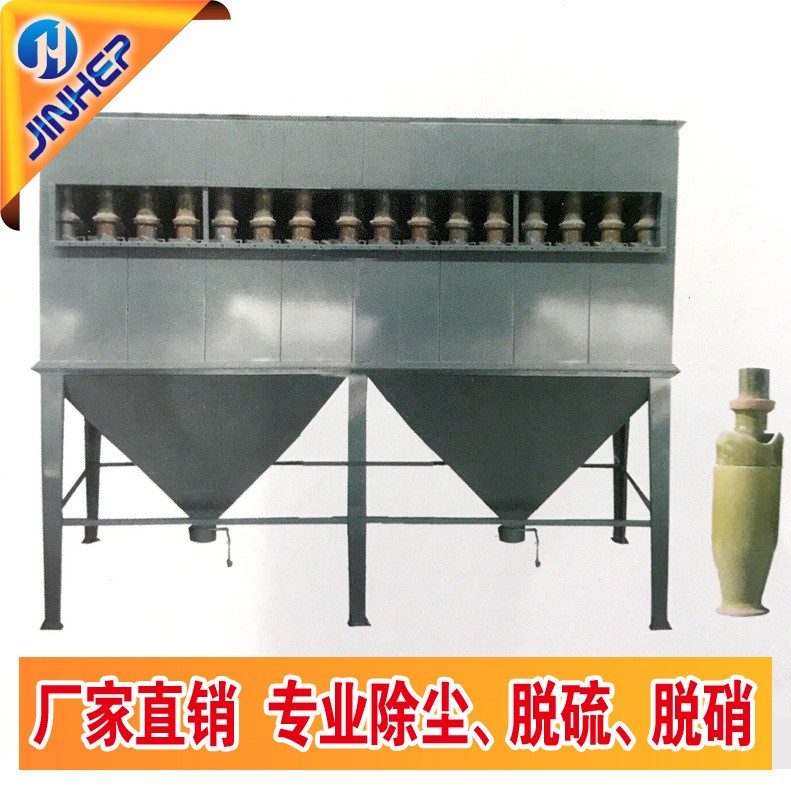 宜興廠家供應(yīng)高溫陶瓷多管除塵器工業(yè)鍋爐除塵器旋風(fēng)子離心除塵器