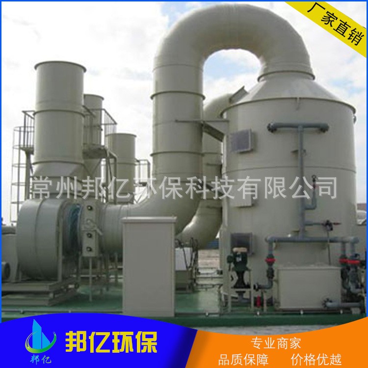 環保設備 氮氧化物廢氣處理系統 脫硫除塵設備 廢氣處理成套設備