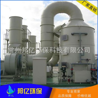 環保設備 氮氧化物廢氣處理系統 脫硫除塵設備 廢氣處理成套設備